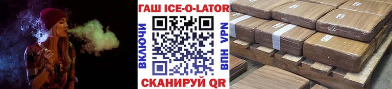 Где купить наркоту Кизляр Alpha PVP Меф мяу мяу Гашиш Конопля АМФ Cocaine