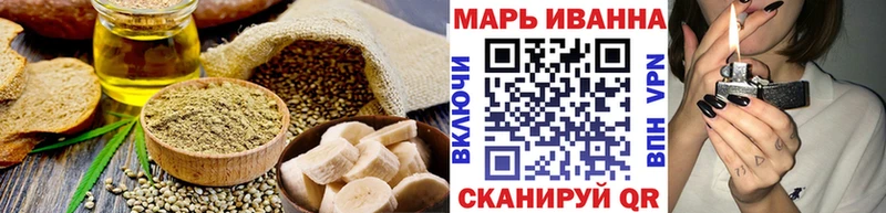 Cannafood конопля Кизляр