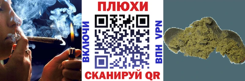 ГАШ индика сатива Кизляр