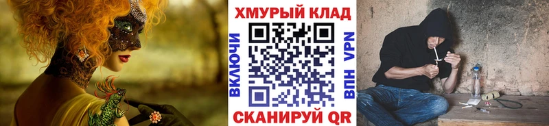 ГЕРОИН Афган  цены наркотик  Кизляр 