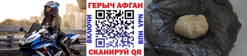 ГЕРОИН VHQ Кизляр