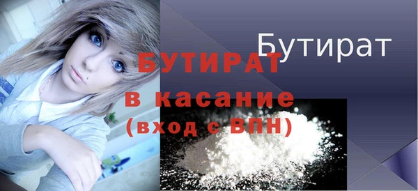 меф Абдулино