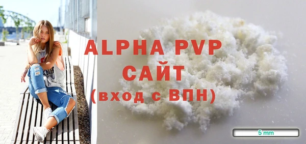 меф Абдулино