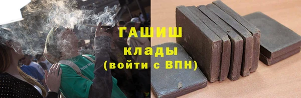 меф Абдулино