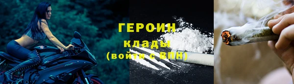 меф Абдулино