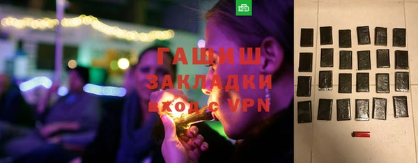 меф Абдулино