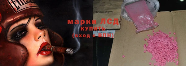 шишки Абинск