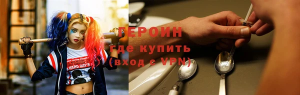 меф Абдулино