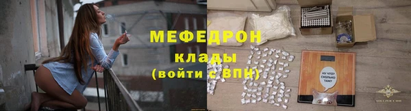 меф Абдулино
