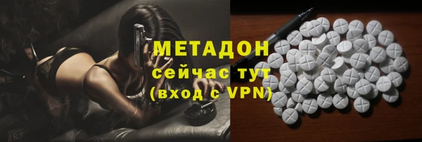 меф Абдулино