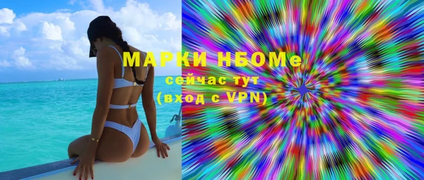 шишки Абинск