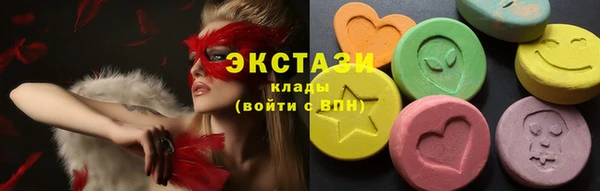 меф Абдулино