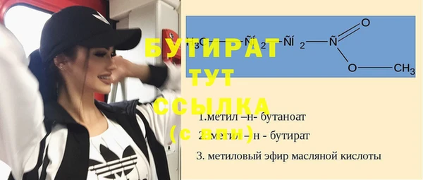 шишки Абинск