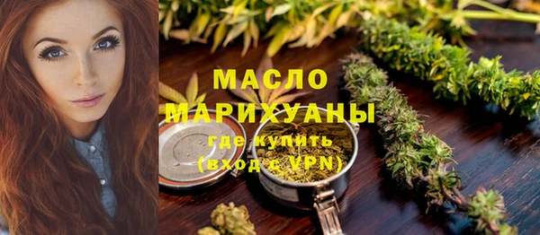 шишки Абинск