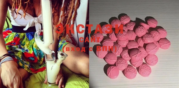 mdma Абаза