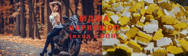 шишки Абинск