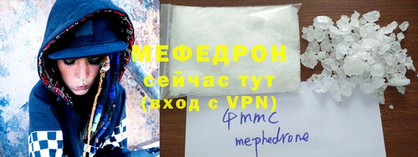 меф Абдулино
