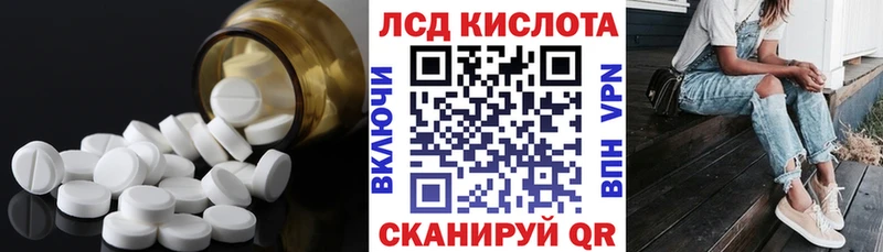 Лсд 25 экстази ecstasy  сколько стоит  Кизляр 