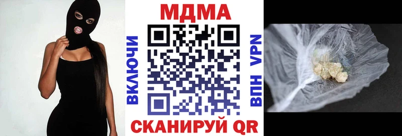закладки  мориарти клад  МДМА crystal  Кизляр 