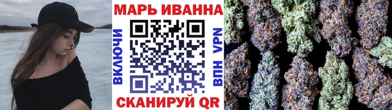 Бошки Шишки сатива  mega   Кизляр  где можно купить наркотик 